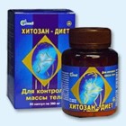 Хитозан-диет капсулы 300 мг, 90 шт - Парголово